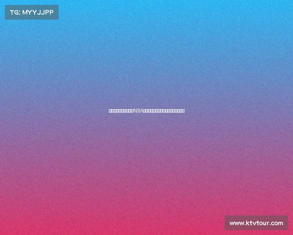 篮球迷心声:盘点各大NBA球队最具人气球迷文化和独特支持方式 篮球迷心声:盘点各大NBA球队最具人气球迷文化和独特支持方式